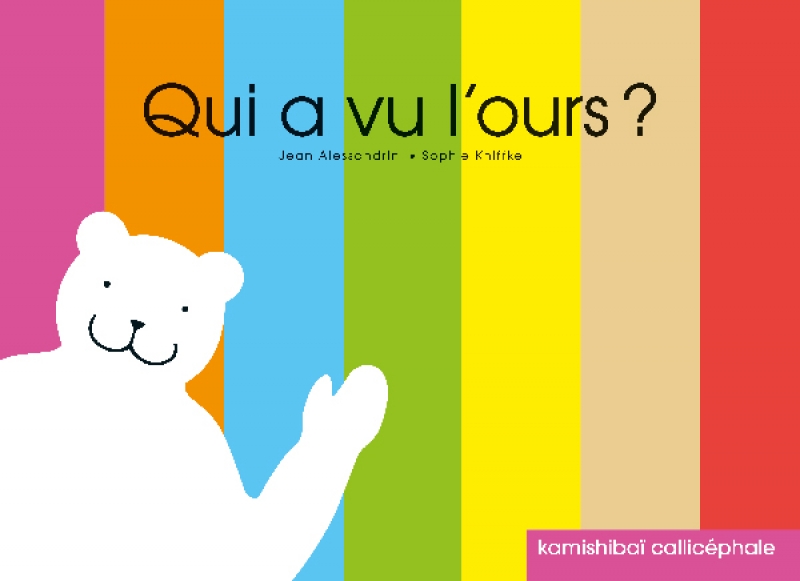 qui a vu lours couv